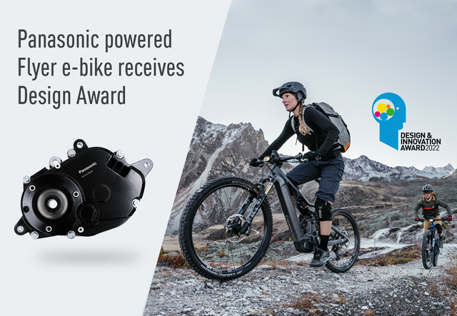 FLYER UPROC X Panasonic Industry GX Ultimate wins award